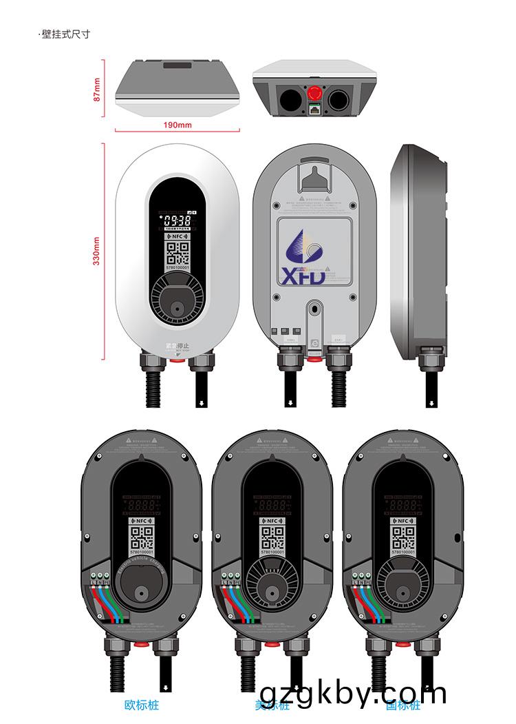 A07産(chan)品(pin)槼格(ge)書-3.jpg