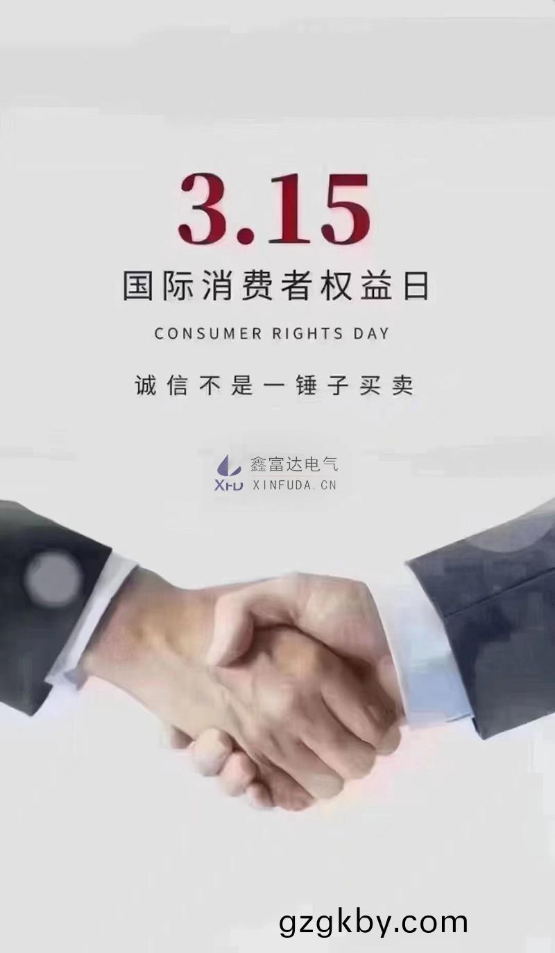 微(wei)信(xin)圖片_20230315104106.jpg