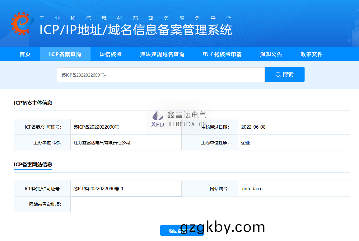百度截(jie)圖(tu)_20230324075151.png