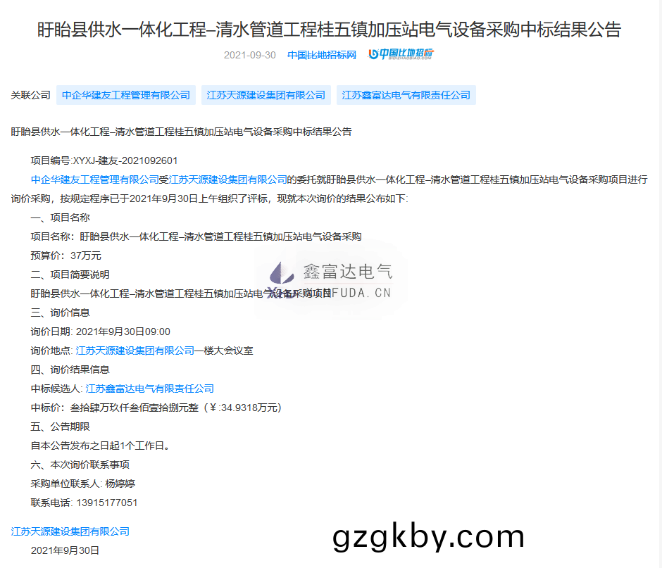 微(wei)信(xin)截(jie)圖(tu)_20230613081427.png