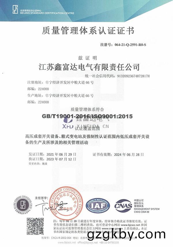微(wei)信圖(tu)片(pian)_20230719083436.jpg