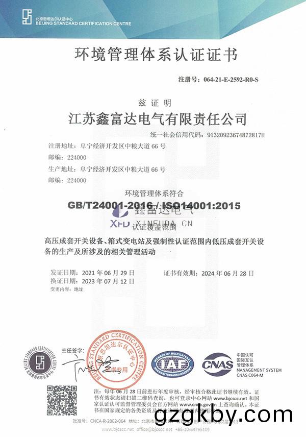 微(wei)信(xin)圖片(pian)_20230719083436_1.jpg