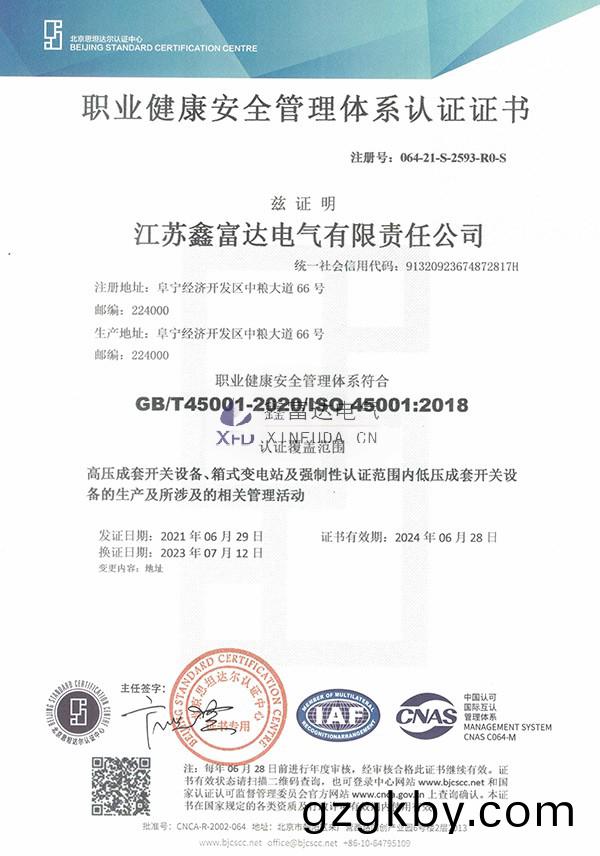 微(wei)信(xin)圖片_20230719083436_2.jpg