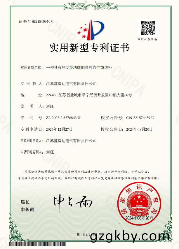 百度截圖_20250901085005.png