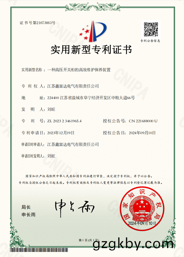 圖(tu)片.png