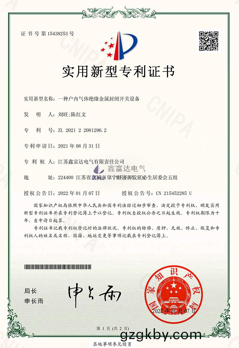 15CV0M579PBE2C21-1.jpg