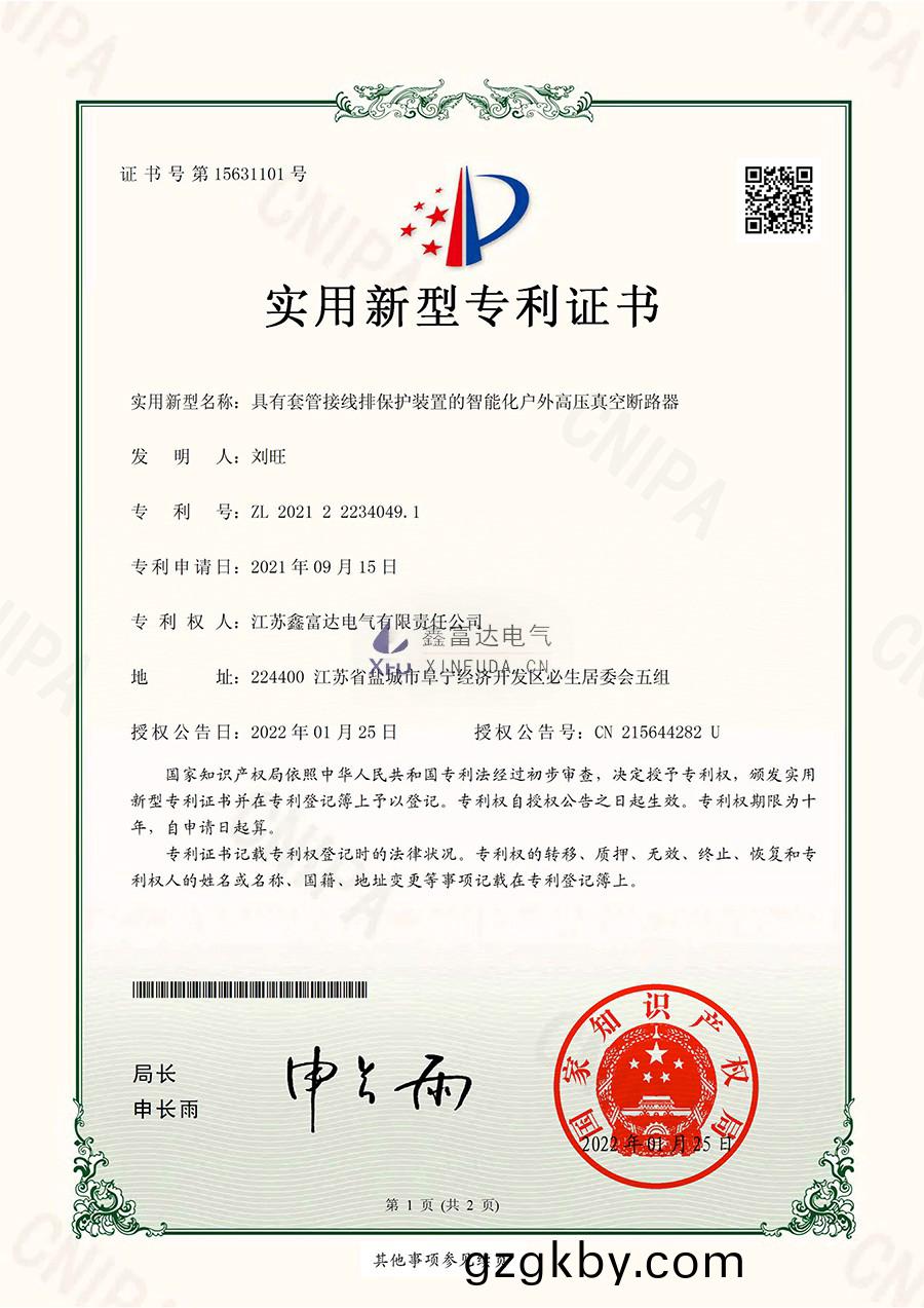 161I2DROBGBE6F1C-1.jpg