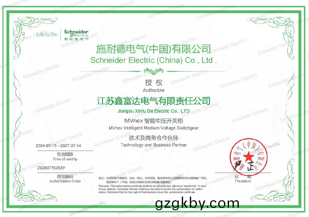 百度截圖(tu)_20250908091944.png
