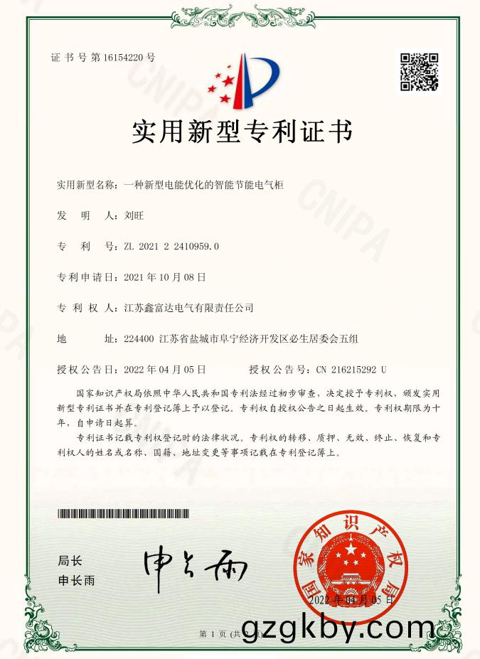 百度截圖_20250908101613.png
