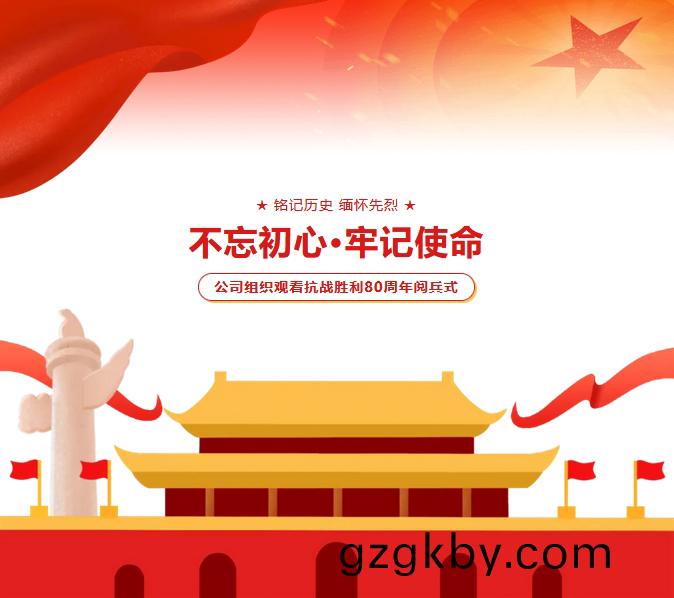 微(wei)信截圖_20250908131641.png