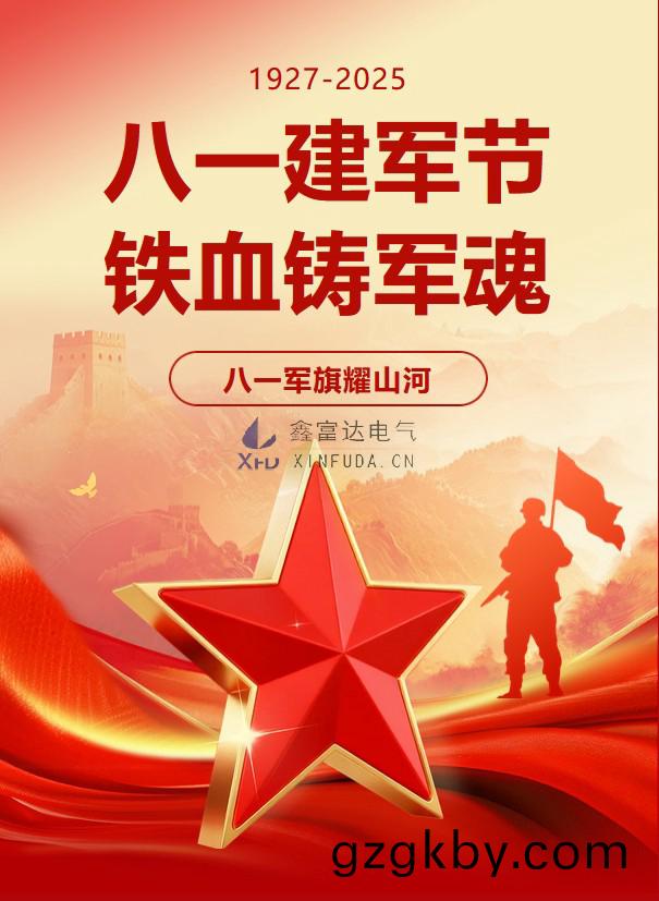 微(wei)信截圖_20250908143315.png