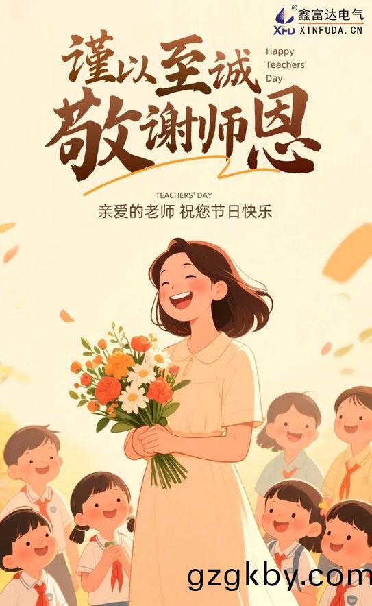 百度截圖_20250910100420.jpg