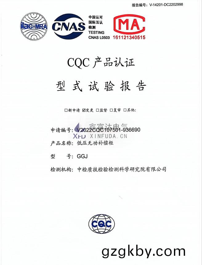 百度截圖_20250910111212.png